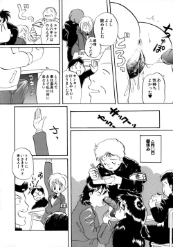 Page 43 of CRAZY LOVE