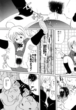 Page 45 of CRAZY LOVE