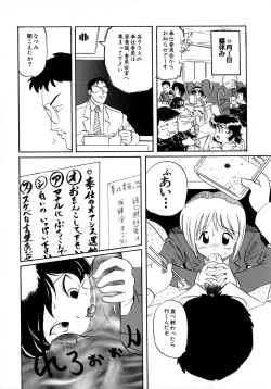 Page 50 of CRAZY LOVE