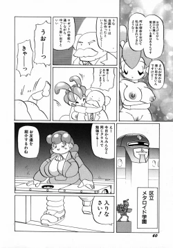 Page 65 of CRAZY LOVE