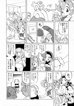 Page 67 of CRAZY LOVE