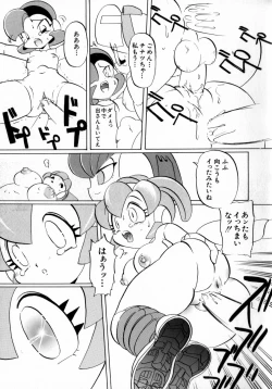 Page 72 of CRAZY LOVE