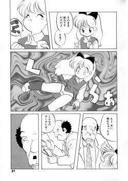 Page 86 of CRAZY LOVE