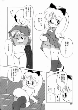 Page 87 of CRAZY LOVE