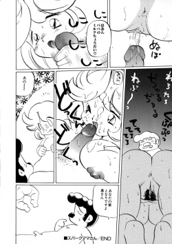 Page 99 of CRAZY LOVE