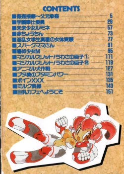 Page 9 of CRAZY LOVE