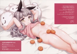 Page 16 of Daijoubu!! Zenzen Mada Fuyu jan!