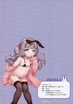 Page 2 of Daijoubu!! Zenzen Mada Fuyu jan!