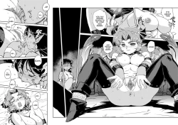 Page 17 of Inma no Ryouiki