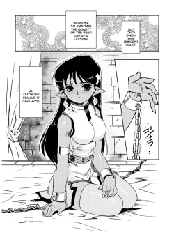 Page 6 of Inma no Ryouiki