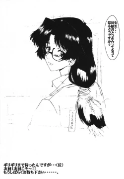 Page 16 of HOOLIGANISM File/10 RECORD OF ALDELAYD ExhibitionDX2