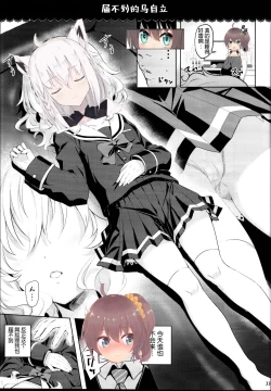 Page 126 of Momoiro Quartet x Quartet