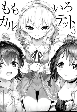 Page 65 of Momoiro Quartet x Quartet