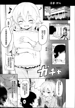 Page 6 of Momoiro Quartet x Quartet