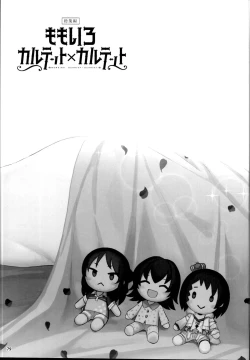 Page 80 of Momoiro Quartet x Quartet