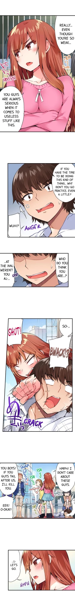 Page 49 of Traditional Job of Washing Girls' Body