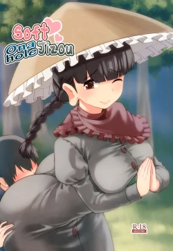 Page 1 of Yawaraka Onaho Jizou | Soft Onahole Jizou