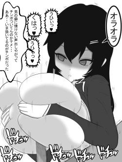 Page 14 of Yankee Onna Paizuri de Katsuage