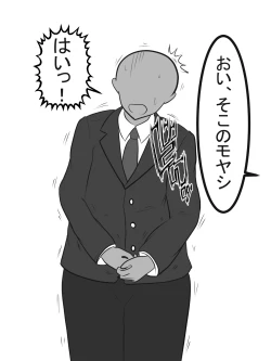 Page 3 of Yankee Onna Paizuri de Katsuage