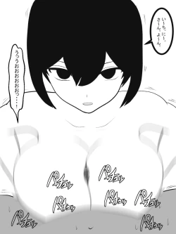 Page 31 of Shasei gaman shobu