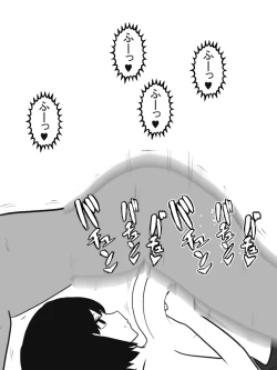 Page 47 of Shasei gaman shobu