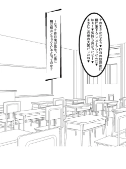 Page 6 of Shasei gaman shobu