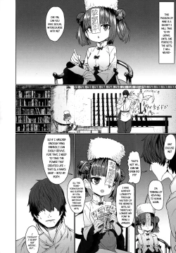 Page 8 of Jiangshi Meifei