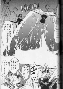 Page 38 of Exhibition - File 11 DX3