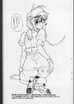 Page 4 of Exhibition - File 11 DX3