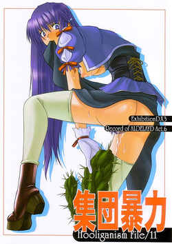 Download Exhibition - File 11 DX3