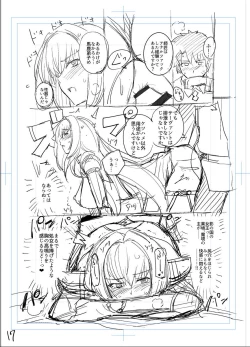 Page 22 of Shishou o Haramaseru made Derarenai Simulator