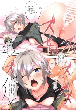 Page 26 of lDOL:RECOLLECTlONS