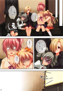 Page 58 of lDOL:RECOLLECTlONS