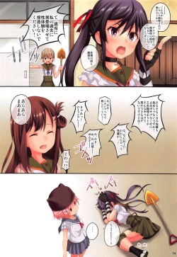 Page 73 of lDOL:RECOLLECTlONS