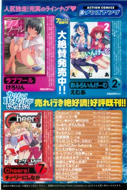 Page 138 of Men's Young 2009-09