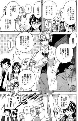 Page 13 of Men's Young 2009-09