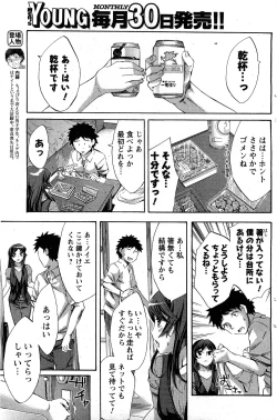 Page 141 of Men's Young 2009-09