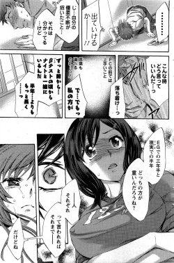 Page 147 of Men's Young 2009-09