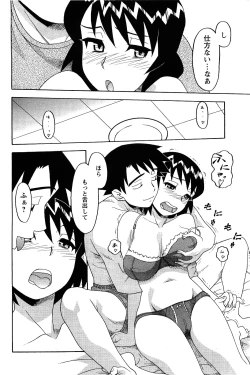 Page 192 of Men's Young 2009-09