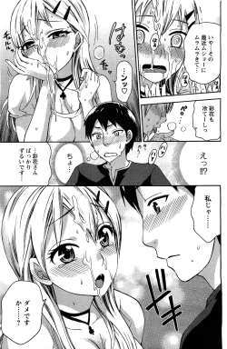 Page 21 of Men's Young 2009-09