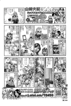 Page 222 of Men's Young 2009-09