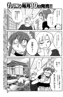 Page 31 of Men's Young 2009-09