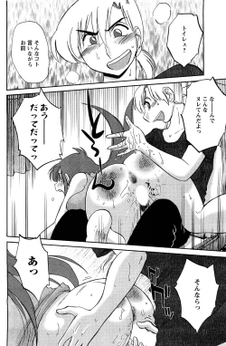 Page 40 of Men's Young 2009-09