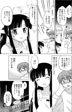 Page 81 of Men's Young 2009-09