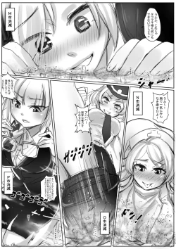 Page 14 of Divinity threat God Level Threat