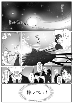 Page 2 of Divinity threat God Level Threat