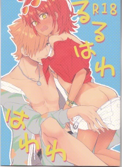 Page 1 of Luluhawa Hawawa