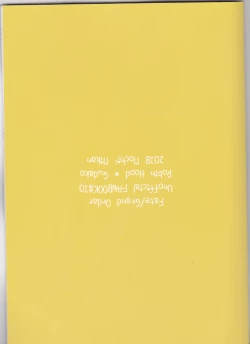 Page 21 of Luluhawa Hawawa