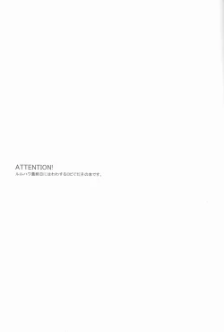 Page 2 of Luluhawa Hawawa