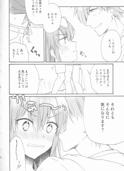 Page 4 of Luluhawa Hawawa